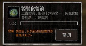 盗墓长生印10