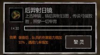 盗墓长生印11