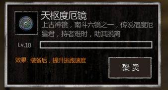 盗墓长生印12