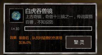盗墓长生印14