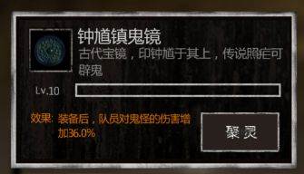 盗墓长生印15