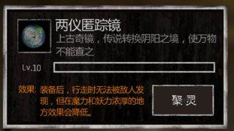 盗墓长生印18