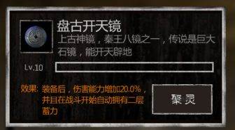 盗墓长生印19