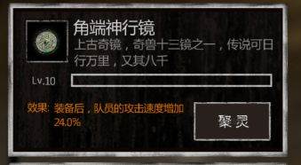 盗墓长生印20