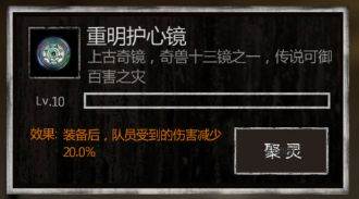 盗墓长生印21