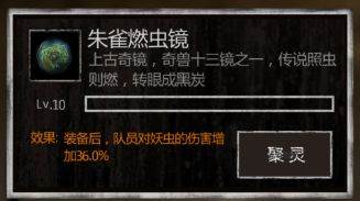 盗墓长生印22