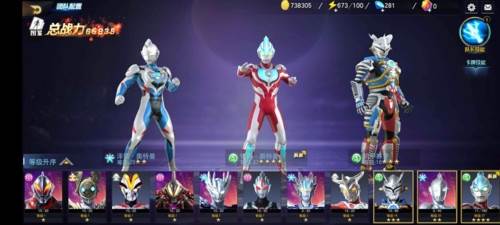 奥特曼宇宙英雄内置菜单破解版1