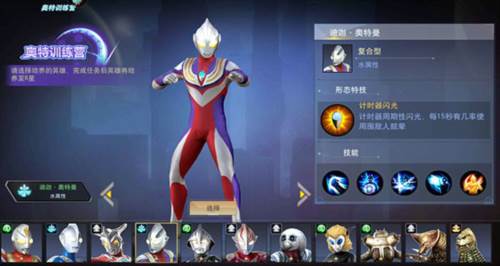 奥特曼宇宙英雄内置菜单破解版3
