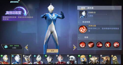 奥特曼宇宙英雄内置菜单破解版5