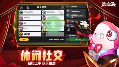 太空杀oppo版2