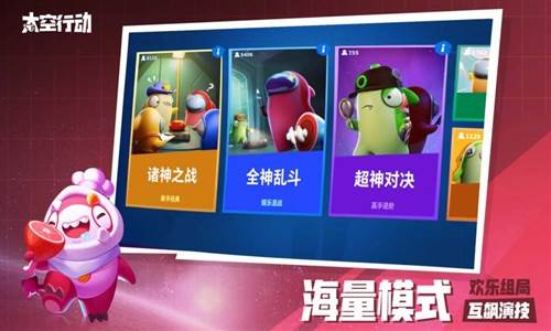 太空杀qq版2