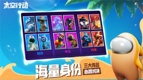 太空杀九游版1