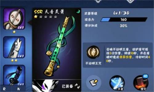 忍者必须死3魅族版SSR武器排行6