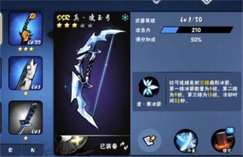 忍者必须死3魅族版SSR武器排行7