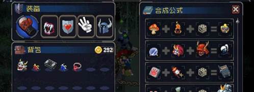 合成公式配图1