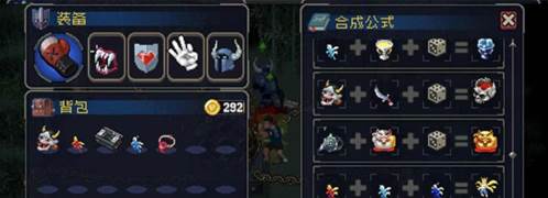 合成公式配图2