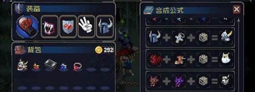 合成公式配图3