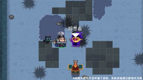 元气骑士第四大关!2