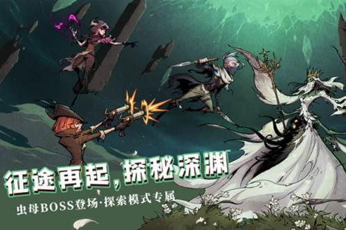 异化之地oppo版1