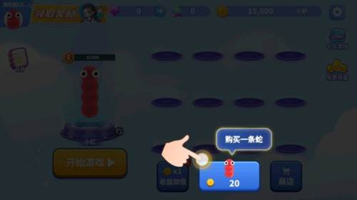 游戏亮点配图1