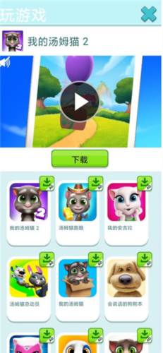 游戏攻略配图2