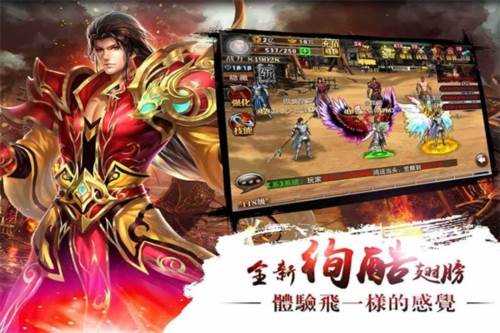 真三国快打官服游戏优势