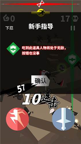 刃心2最新版2