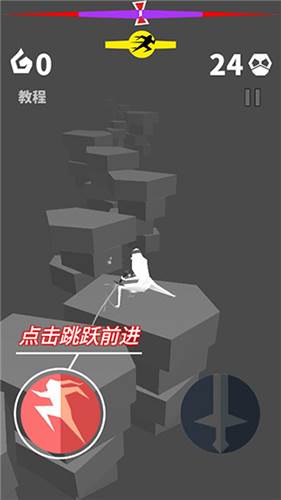 刃心2最新版3