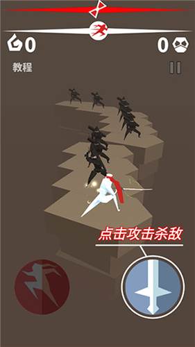 刃心2最新版4