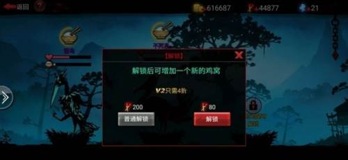 火柴人联盟2体验版游戏截图6
