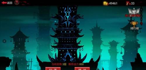 火柴人联盟2体验版游戏截图9