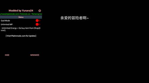 元素地牢破解版内置修改器2023最新版本