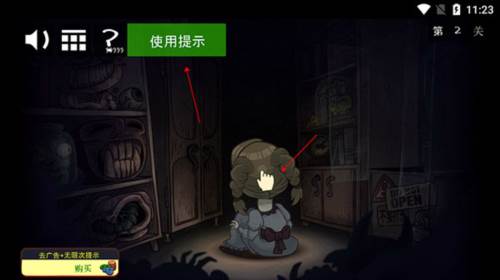 巨魔怪谈手机版新手攻略4