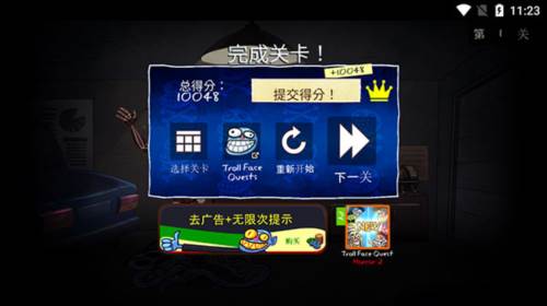 巨魔怪谈手机版新手攻略5
