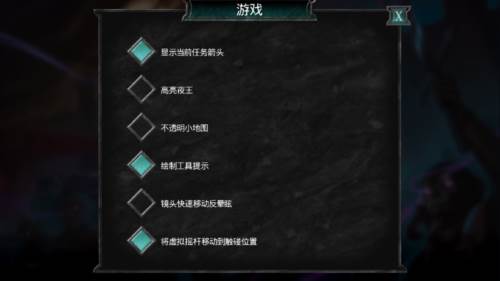 不死族2内置作弊菜单最新版怎么设置中文4