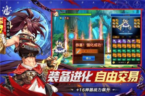 战斗法则青雀服游戏亮点