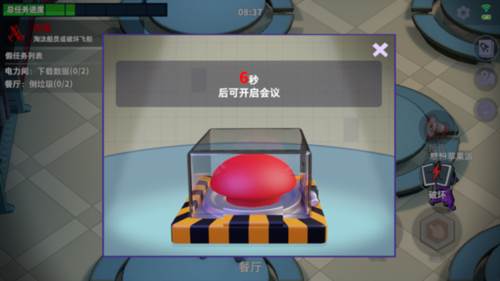 太空杀测试服新手攻略7