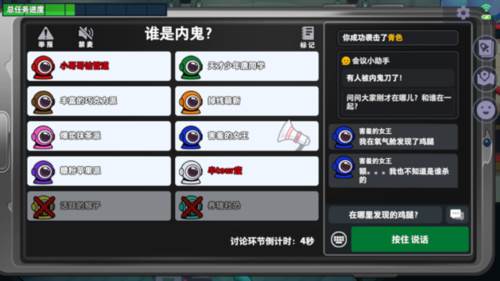 太空杀测试服新手攻略8