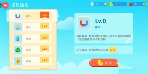 贪吃蛇大作战萌新攻略5