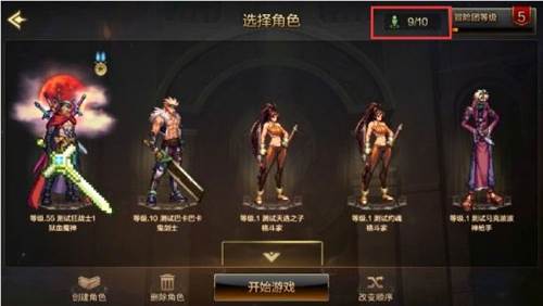 地下城与勇士起源体验服怎么搬砖赚钱2