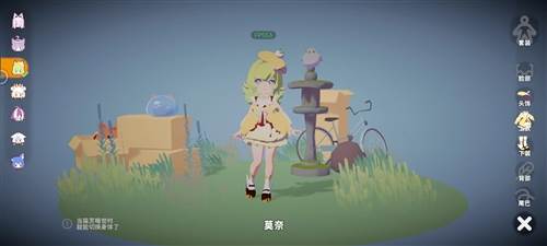奇蛋生物截图2