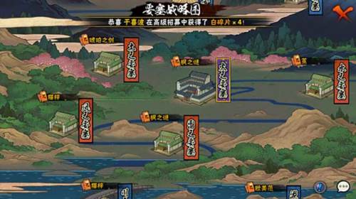 火影忍者4399版图片13