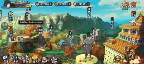 火影忍者华为渠道服图片1