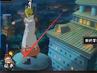 火影忍者华为渠道服图片12