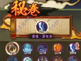 火影忍者华为渠道服图片13