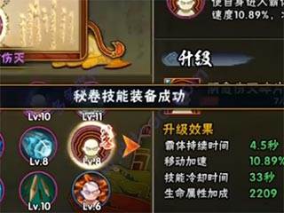 火影忍者华为渠道服图片16