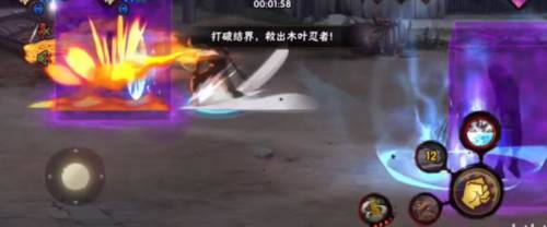 火影忍者华为渠道服图片17