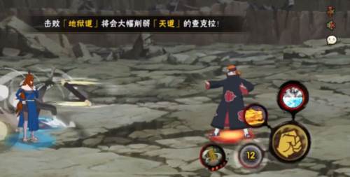 火影忍者华为渠道服图片20