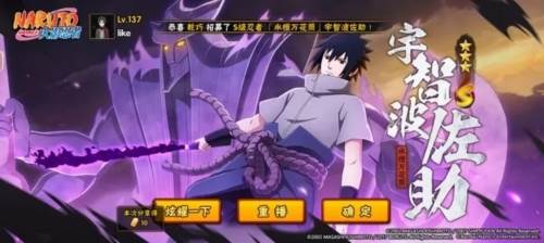 火影忍者单机版图片1