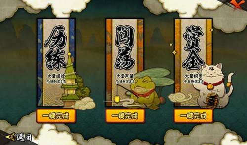 火影忍者单机版图片6